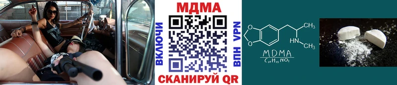 МДМА Molly  Великие Луки 