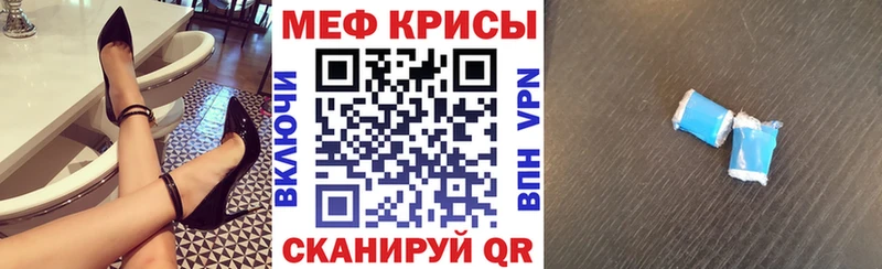 Меф mephedrone  продажа наркотиков  Великие Луки 