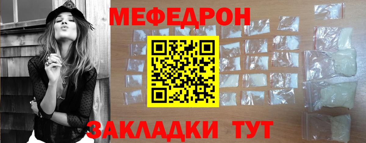 LSD-25  Гашиш  Марихуана  Мефедрон   Великие Луки  Вход с VPN  Cocaine  Магазины продажи наркотиков  Alpha-PVP СОЛЬ кристаллы 