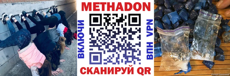 MEGA зеркало  Великие Луки  МЕТАДОН кристалл 