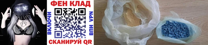 МЕТАМФЕТАМИН мет  закладка  Великие Луки 