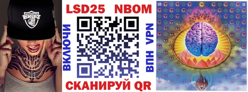 Наркотические марки 1,5мг  MEGA как войти  Великие Луки 