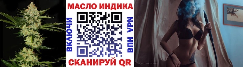 цена   Великие Луки  ТГК жижа 