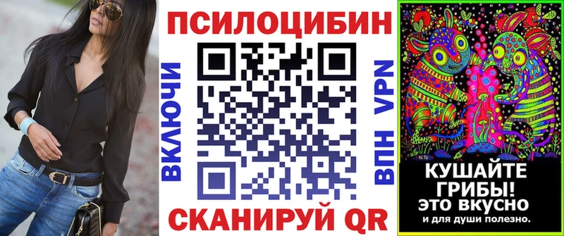 Галлюциногенные грибы GOLDEN TEACHER  купить наркоту  Великие Луки 
