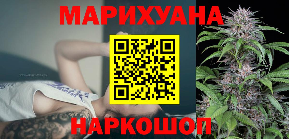 Великие Луки  Марихуана семена  МАРИХУАНА планчик  Вход с VPN  Конопля марихуана 